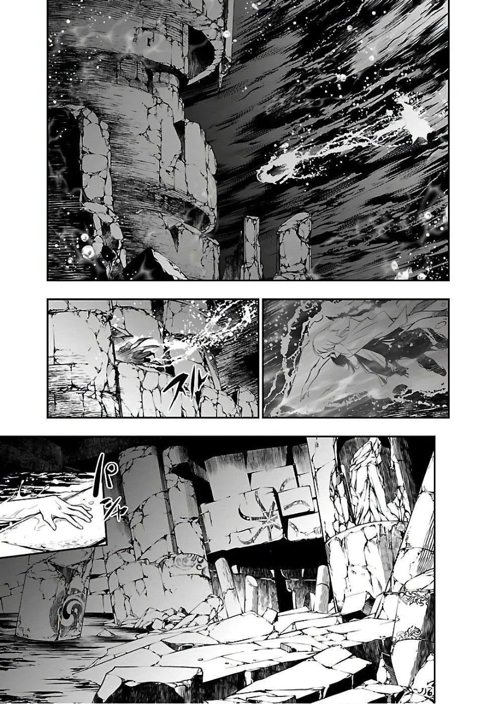 Shinju no Nectar - 16 - 67d8a4f008e05.webp