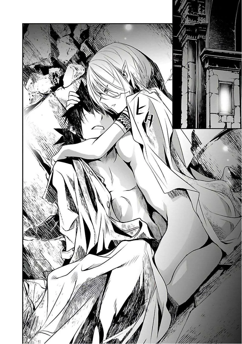 Shinju no Nectar - 16 - 67d8a4f103f10.webp