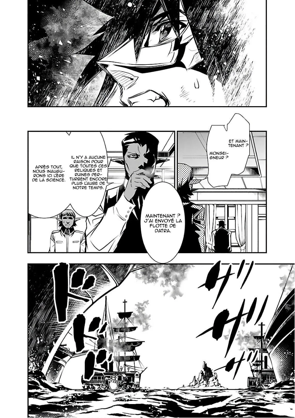 Shinju no Nectar - 17 - 67d8a4fe66fa2.webp