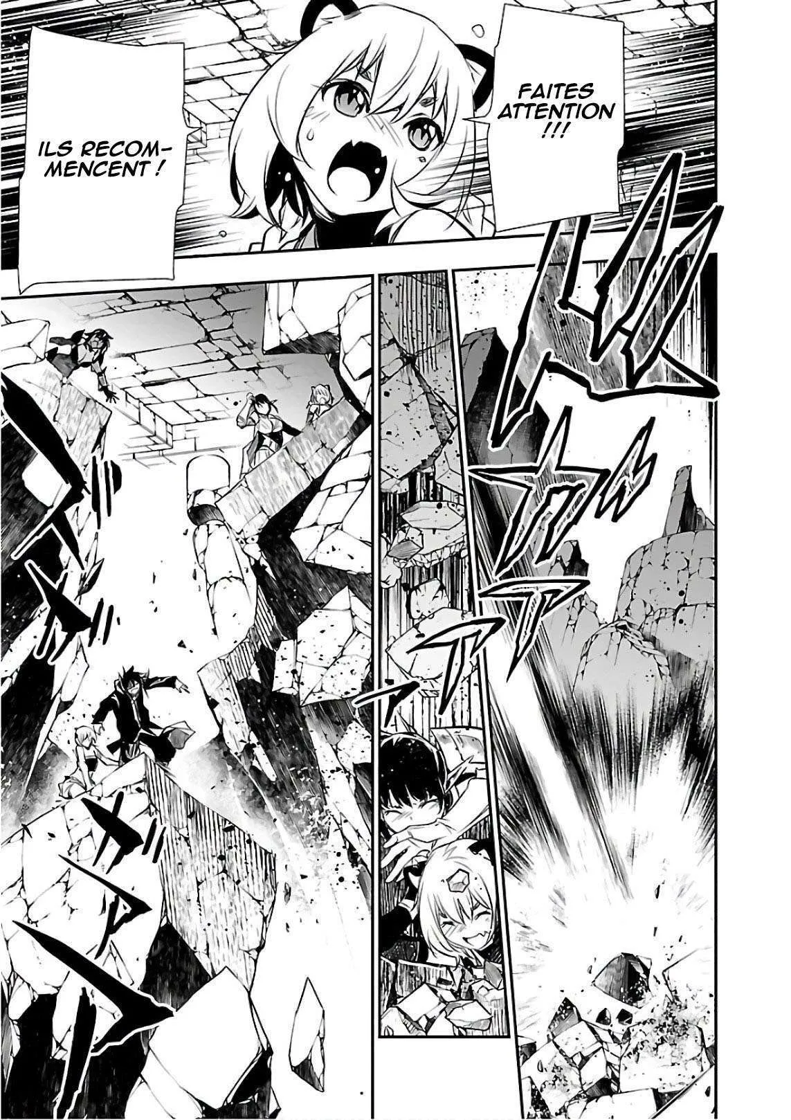 Shinju no Nectar - 19 - 67d8a50b5bd0e.webp