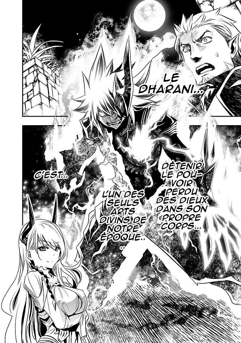 Shinju no Nectar - 2 - 67d8a50fca00a.webp