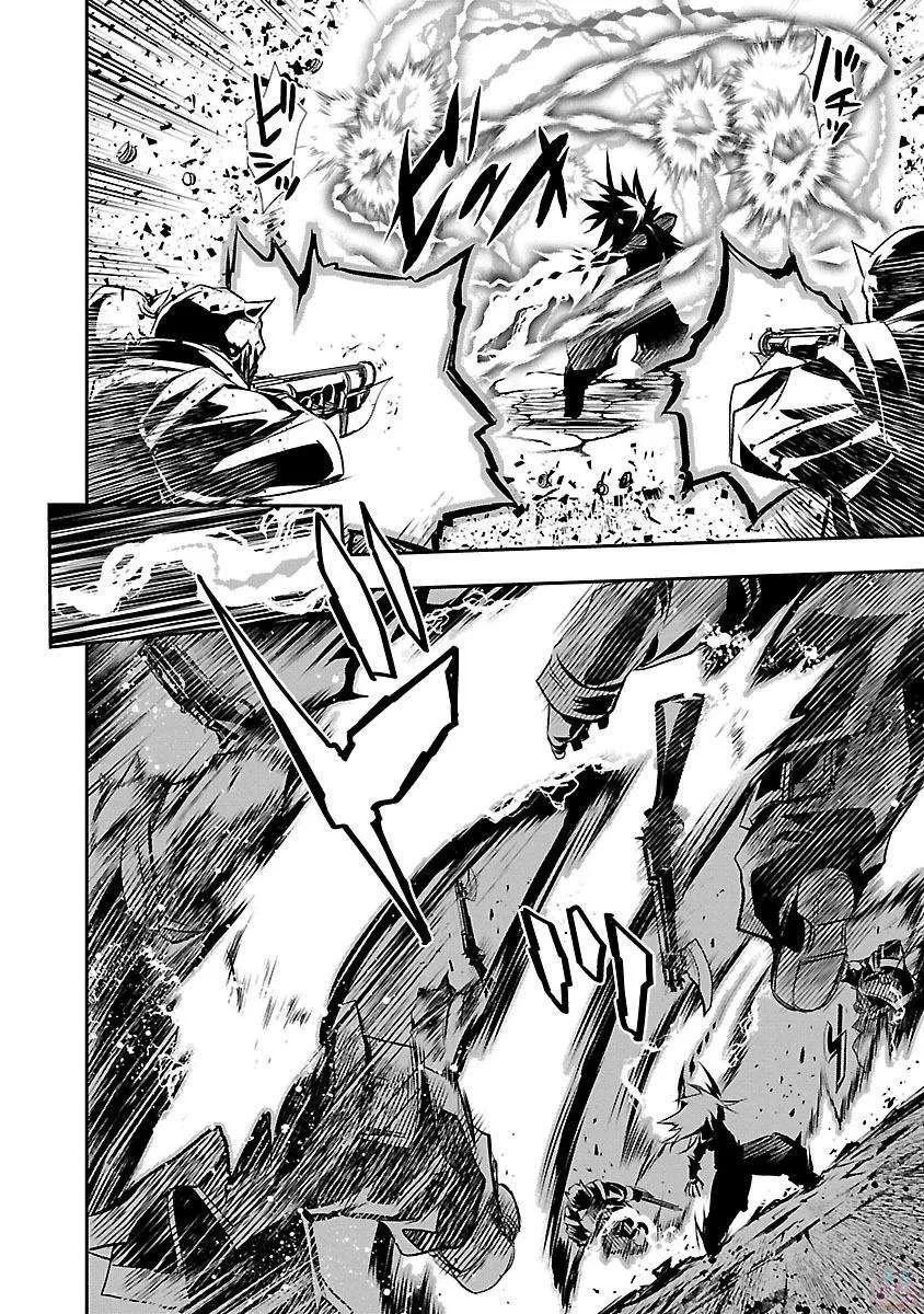 Shinju no Nectar - 2 - 67d8a510a848e.webp