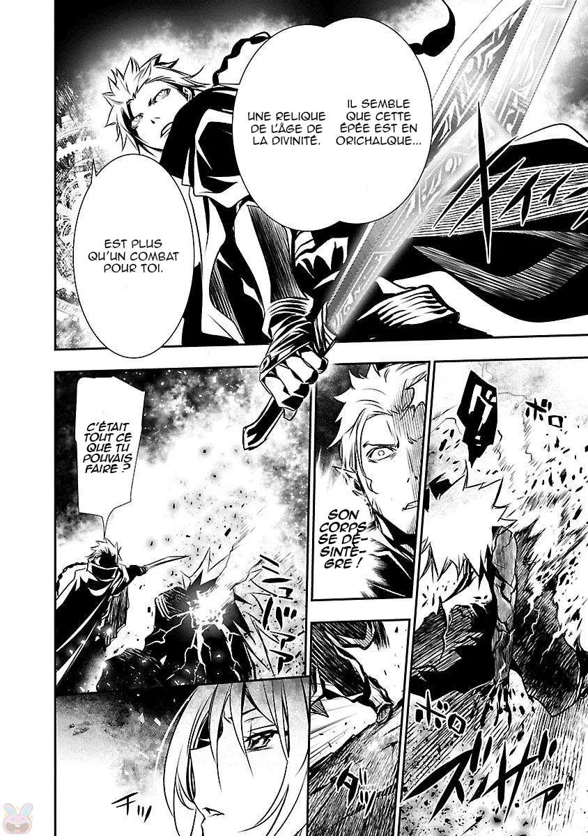 Shinju no Nectar - 2 - 67d8a5130ac9a.webp