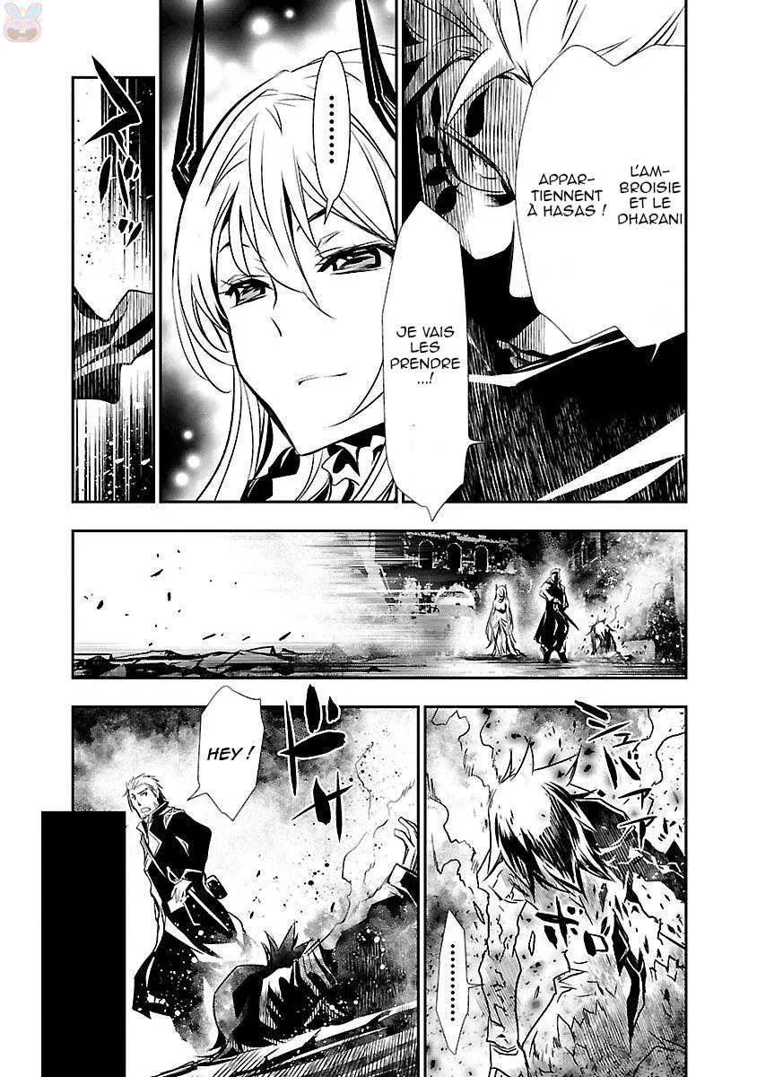 Shinju no Nectar - 2 - 67d8a51393ccd.webp
