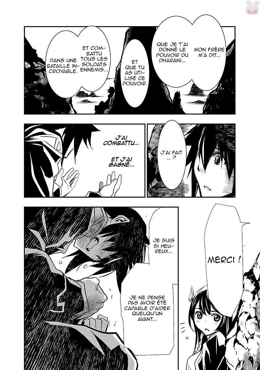 Shinju no Nectar - 2 - 67d8a51529e47.webp