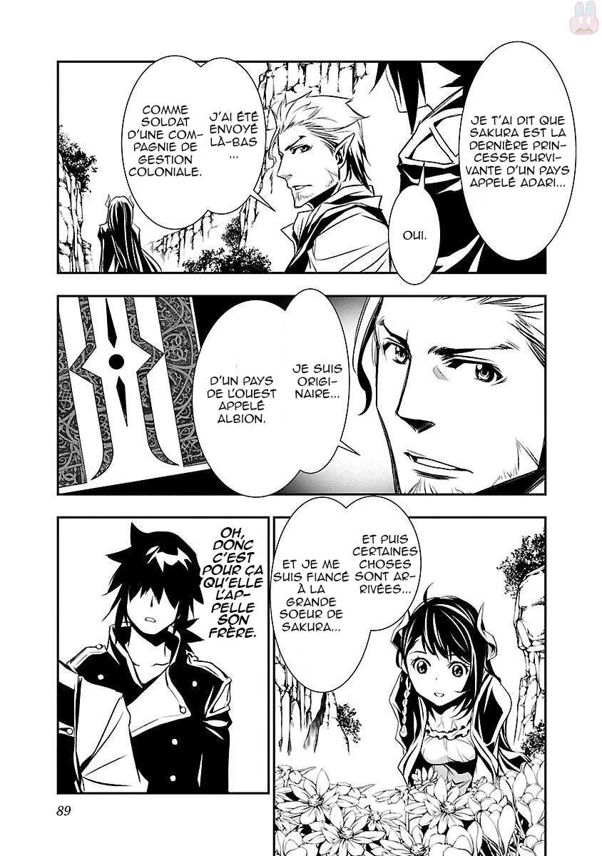 Shinju no Nectar - 2 - 67d8a51604ea3.webp