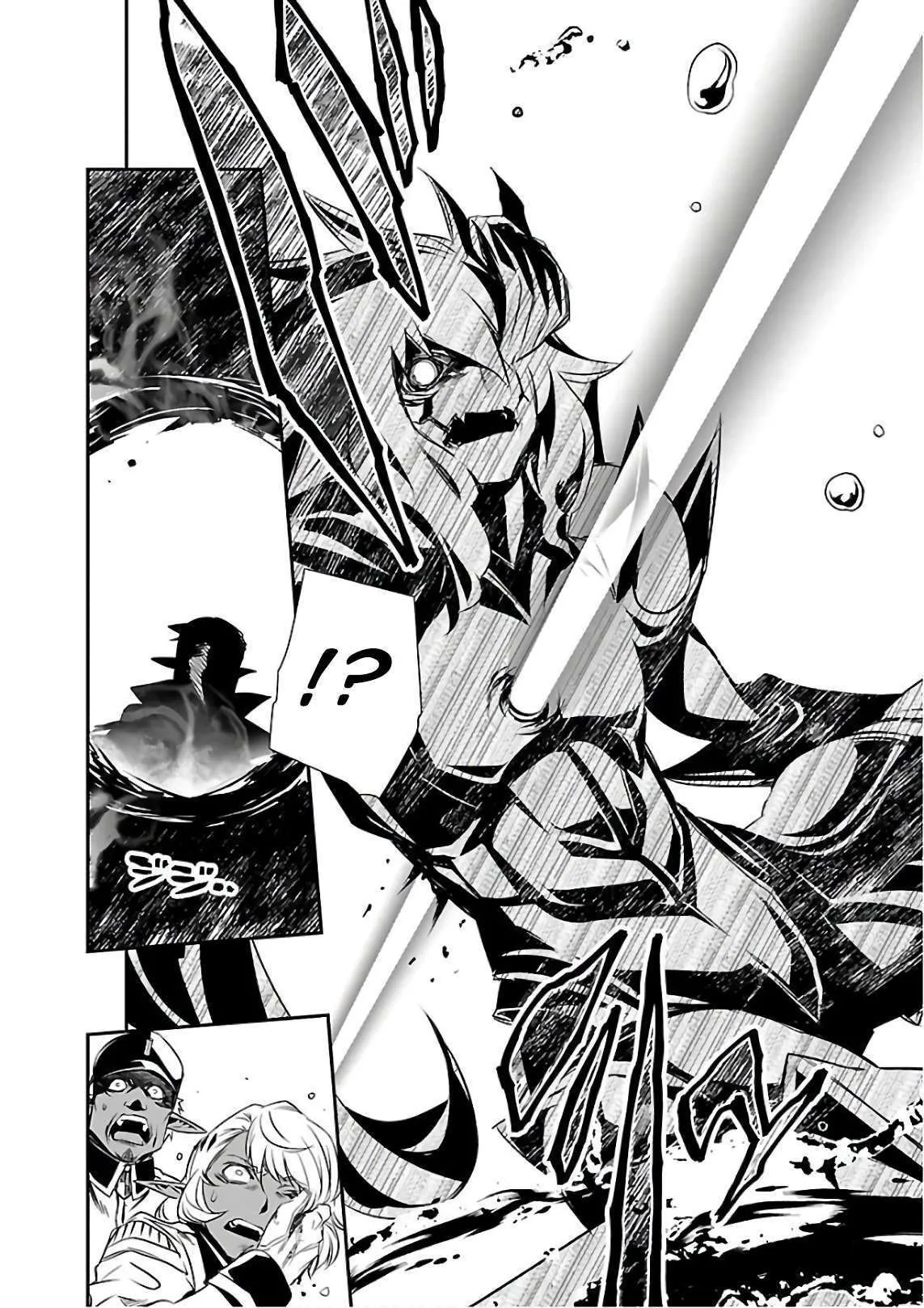 Shinju no Nectar - 20 - 67d8a5224da40.webp