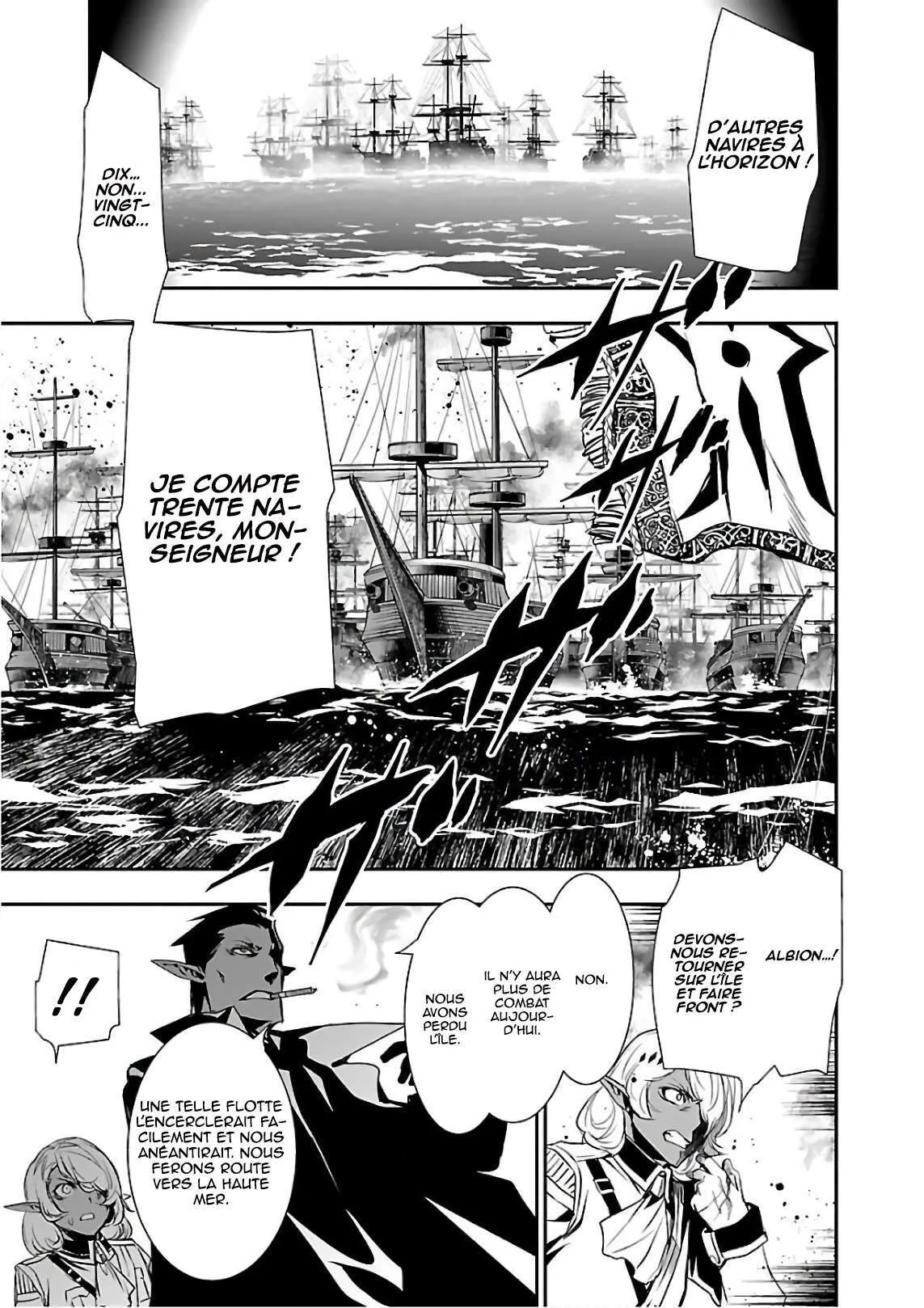 Shinju no Nectar - 21 - 67d8a5248f0c3.webp