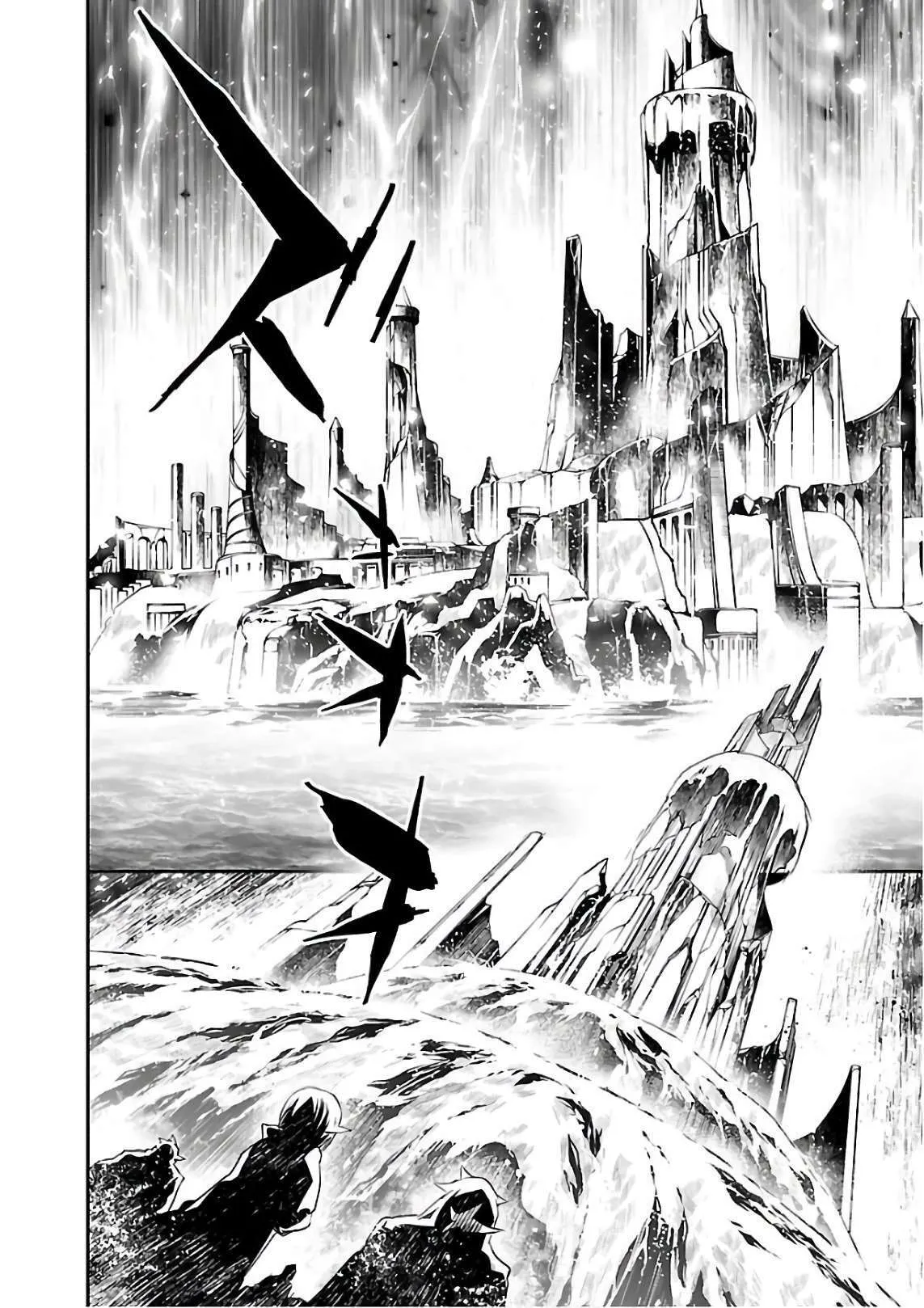 Shinju no Nectar - 21 - 67d8a52663733.webp