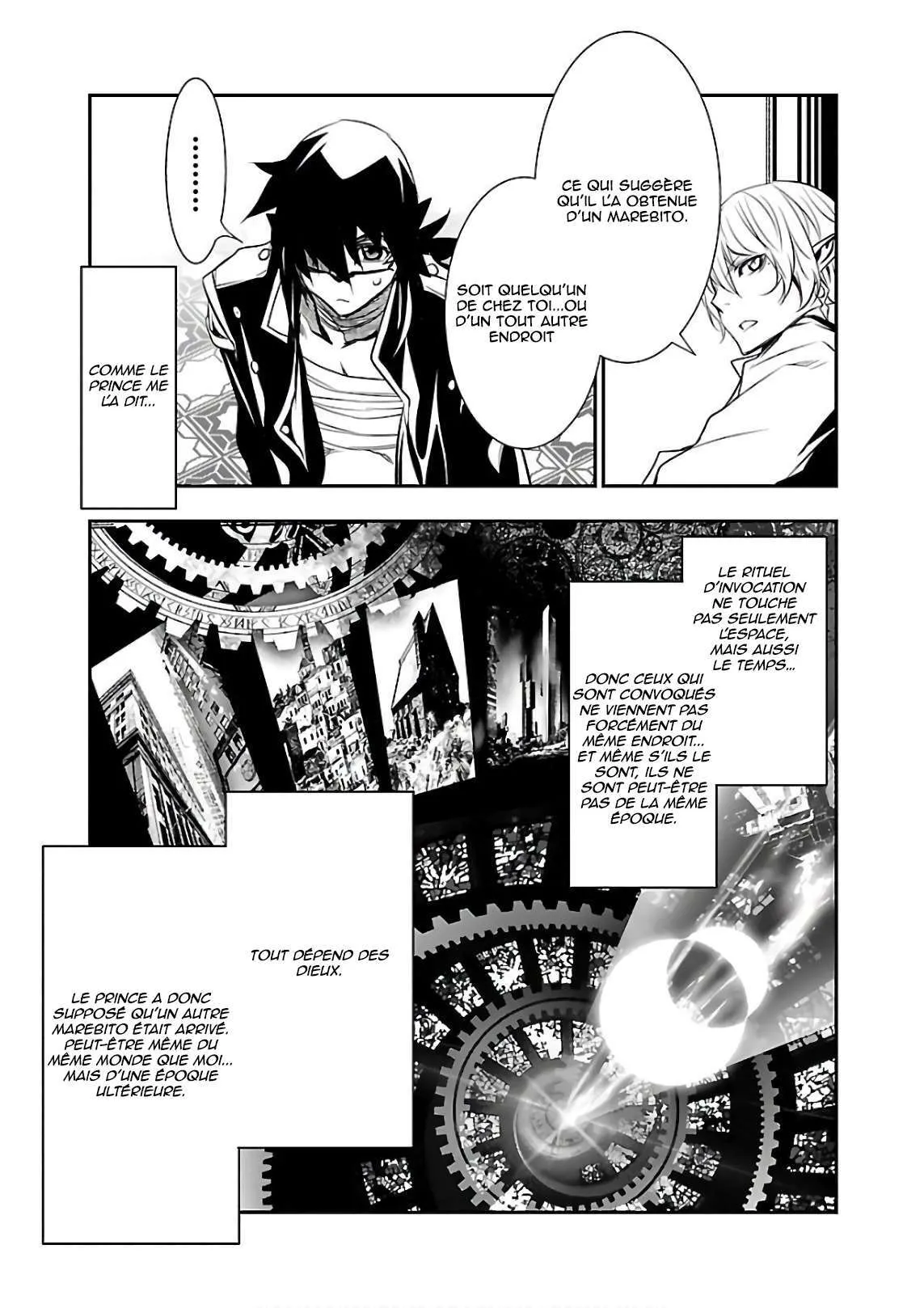Shinju no Nectar - 21 - 67d8a527a5df3.webp