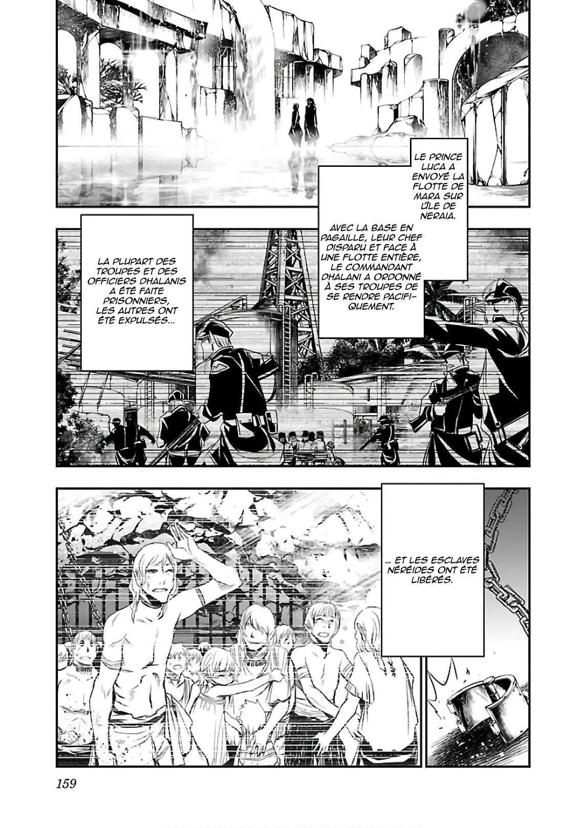 Shinju no Nectar - 21 - 67d8a5291f495.webp