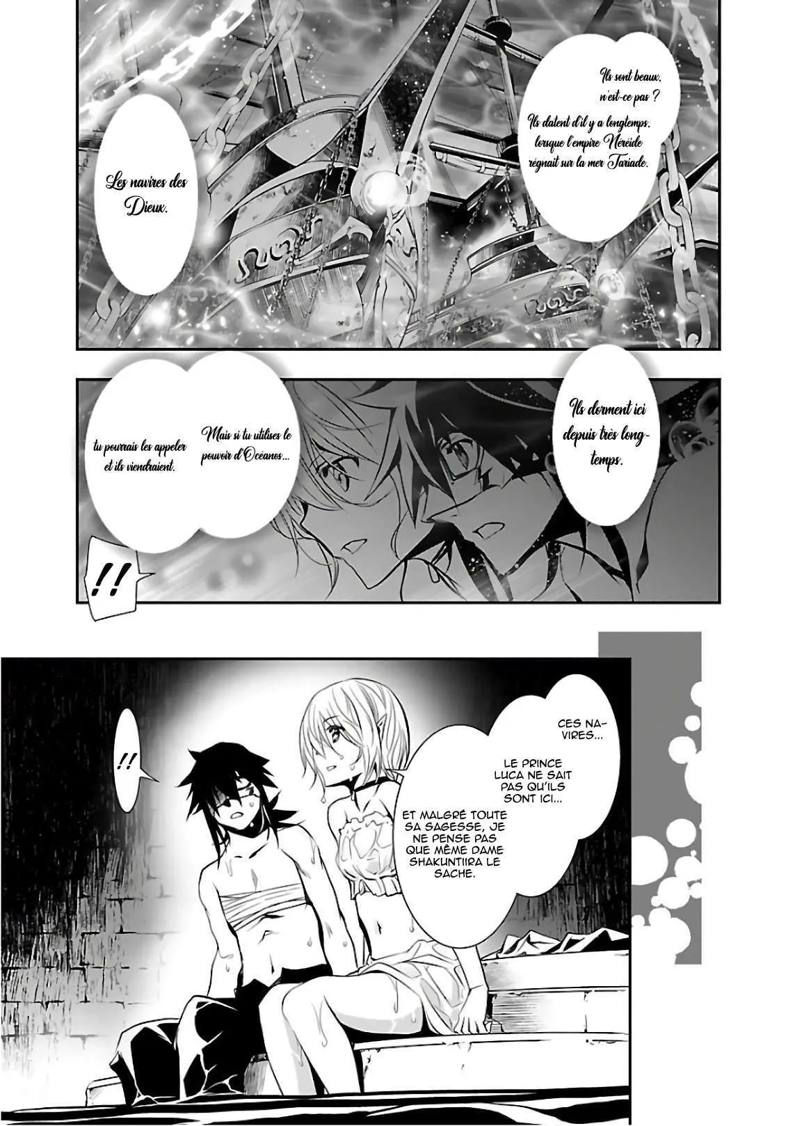 Shinju no Nectar - 21 - 67d8a52b19b09.webp