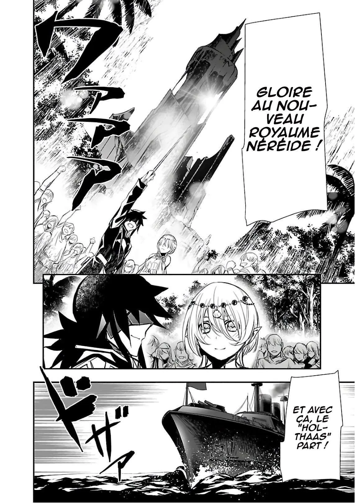 Shinju no Nectar - 21 - 67d8a52cb261e.webp