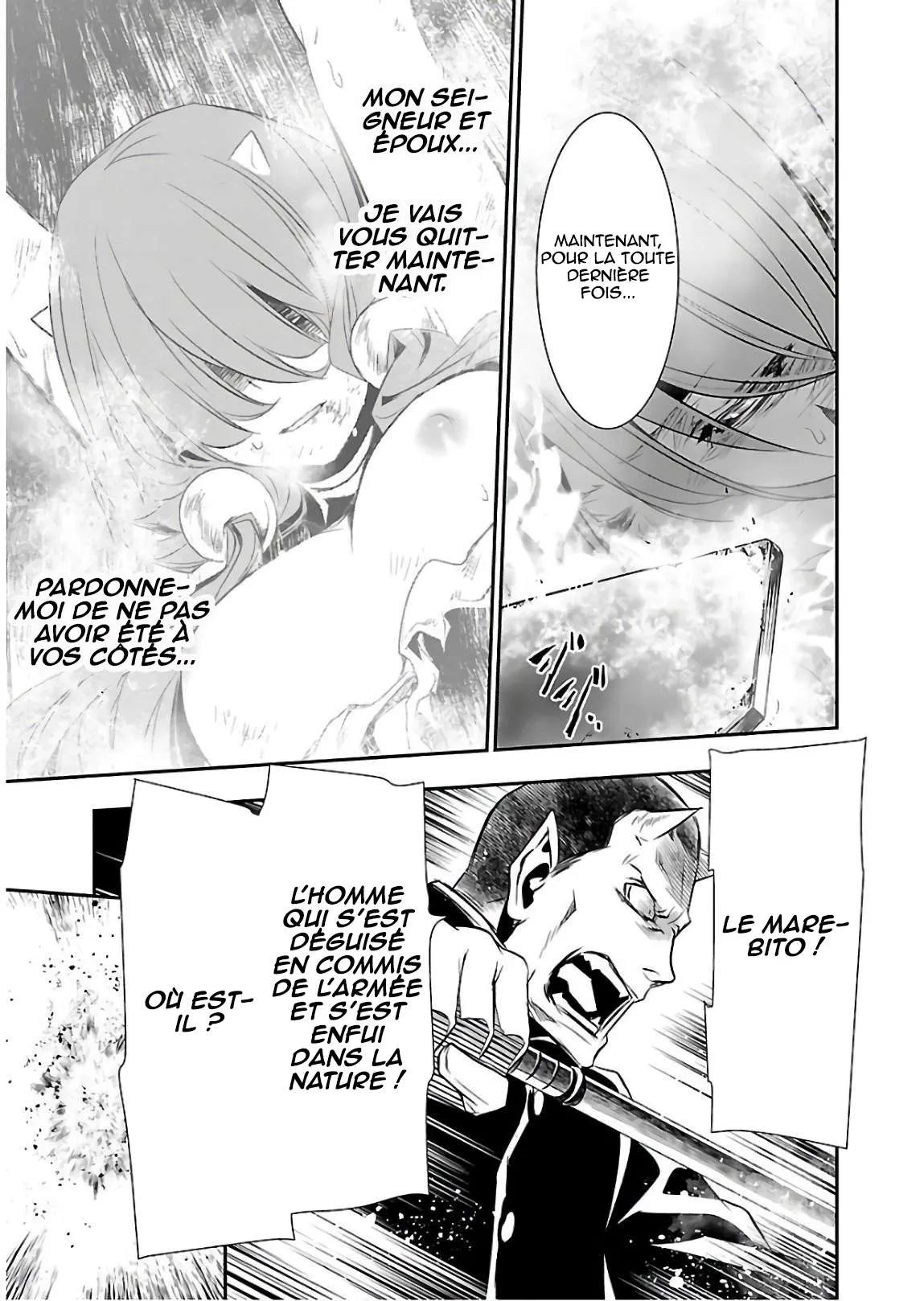 Shinju no Nectar - 23 - 67d8a541956aa.webp