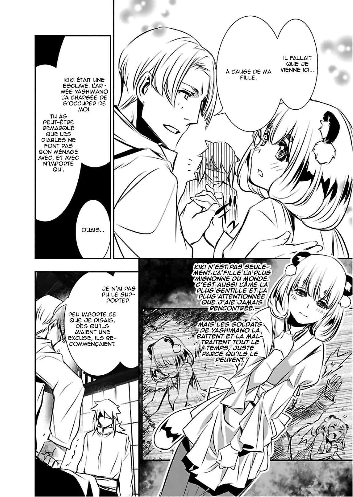 Shinju no Nectar - 25 - 67d8a55603d65.webp