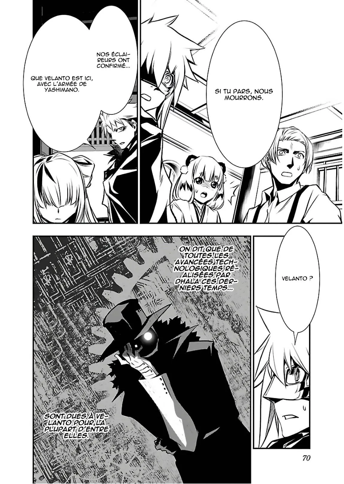 Shinju no Nectar - 27 - 67d8a56a51b65.webp