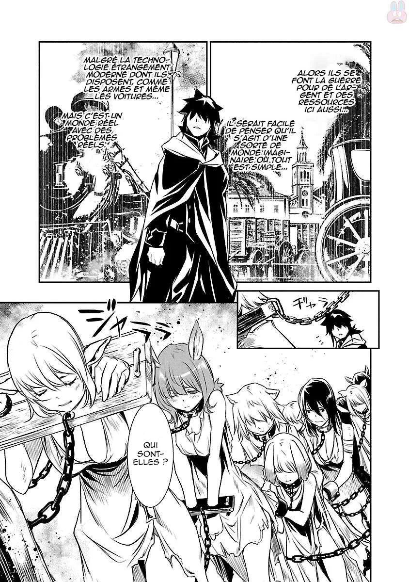 Shinju no Nectar - 3 - 67d8a58916f13.webp