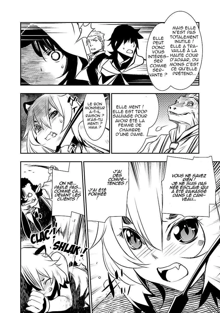 Shinju no Nectar - 3 - 67d8a589ebcc7.webp