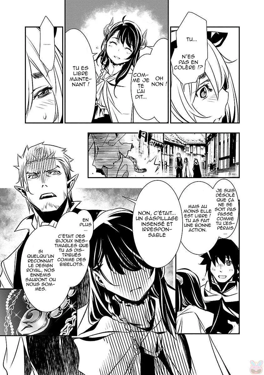 Shinju no Nectar - 3 - 67d8a58b87f6f.webp