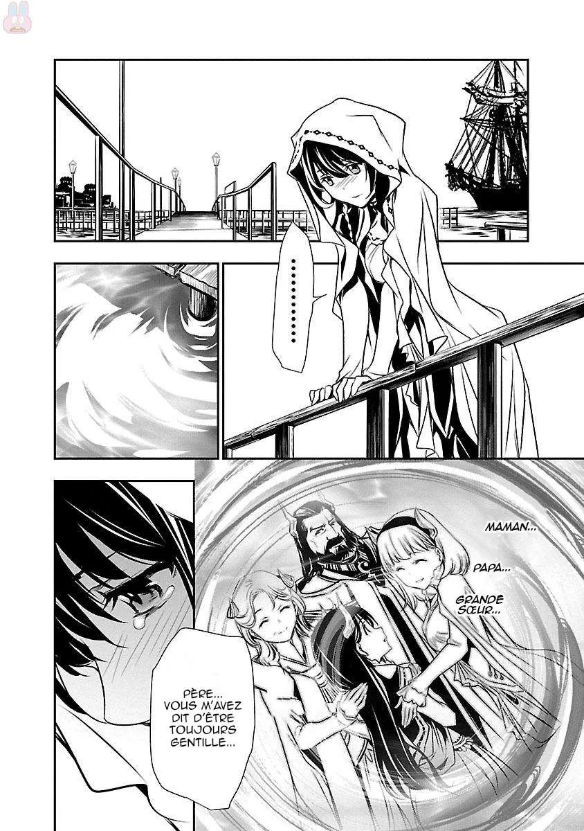Shinju no Nectar - 3 - 67d8a58caf691.webp