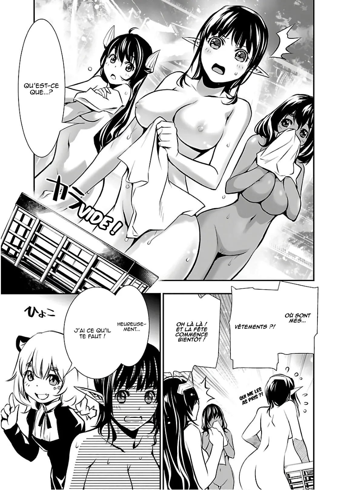 Shinju no Nectar - 30.5 - 67d8a59eea795.webp