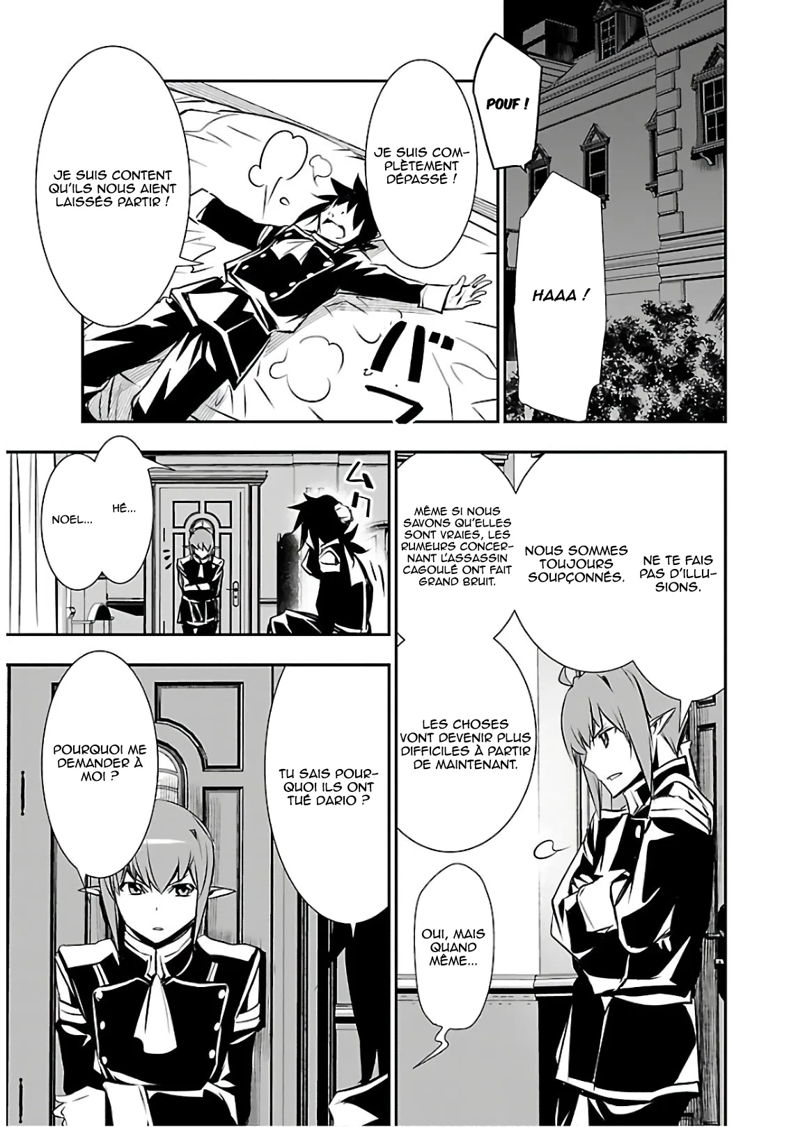 Shinju no Nectar - 32 - 67d8a5af3bcbe.webp