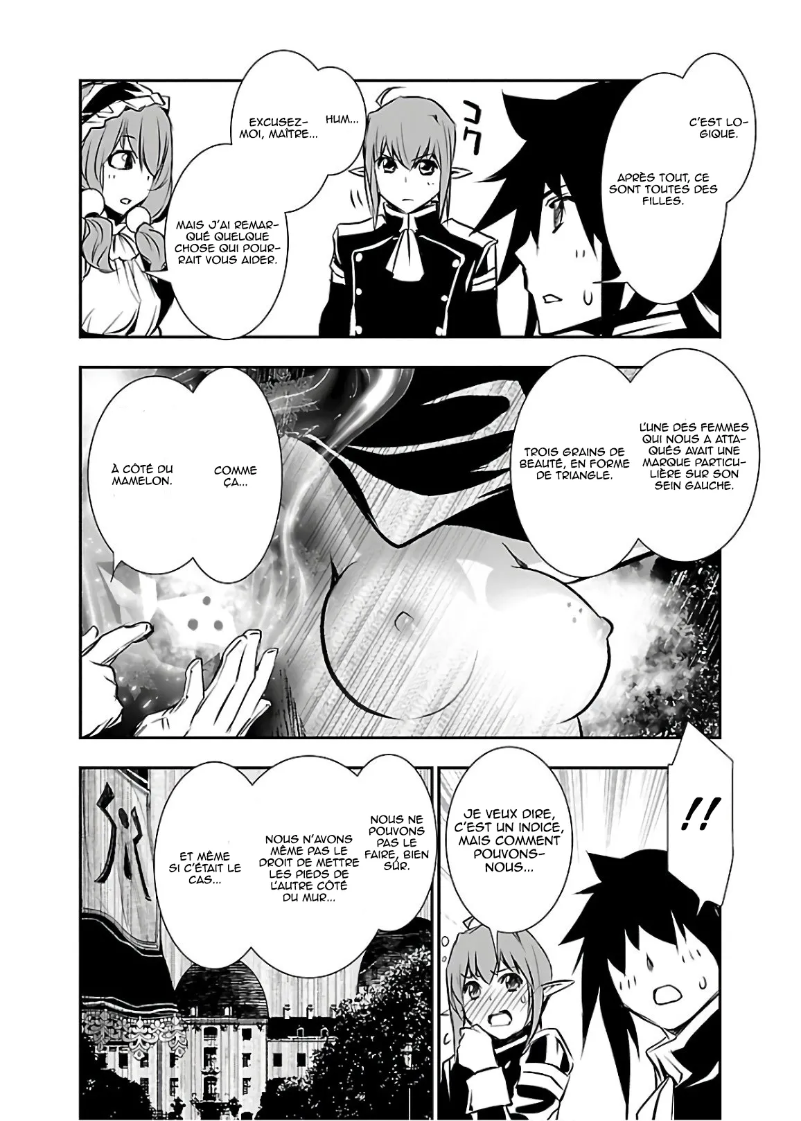 Shinju no Nectar - 32 - 67d8a5b10fccf.webp