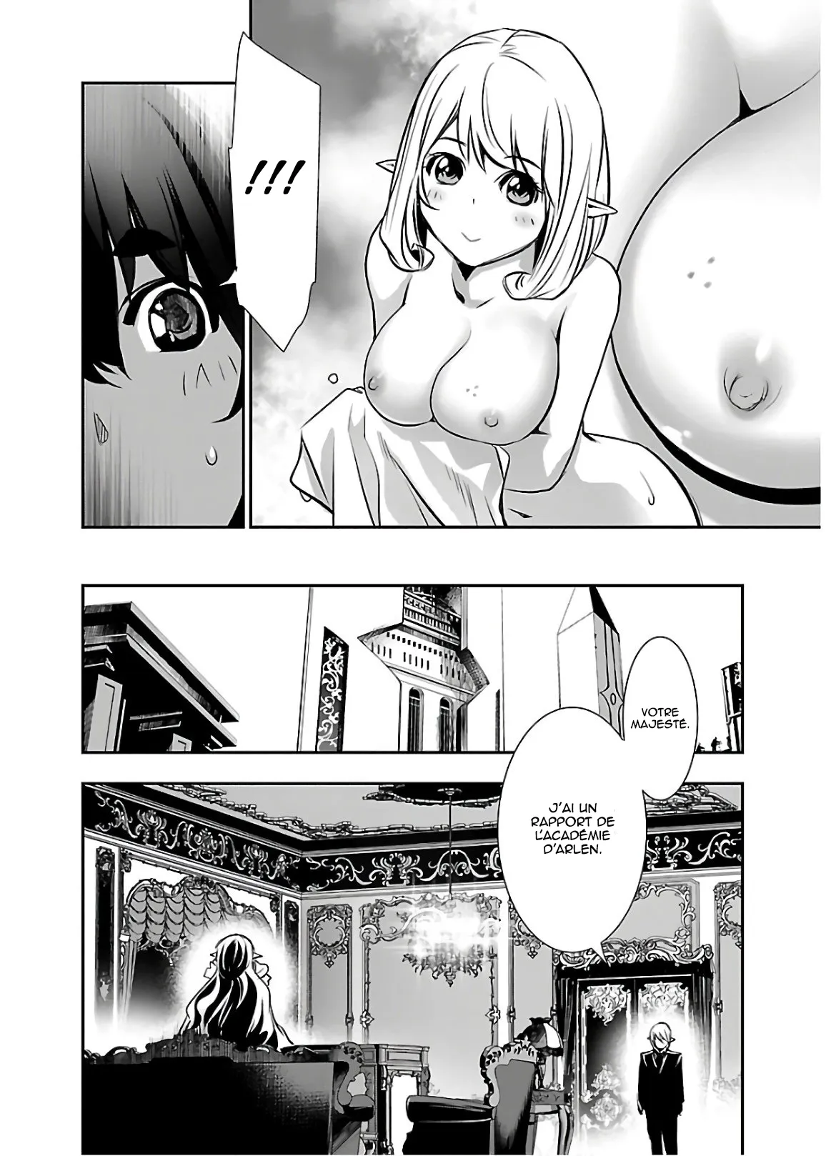 Shinju no Nectar - 32 - 67d8a5b4cac73.webp