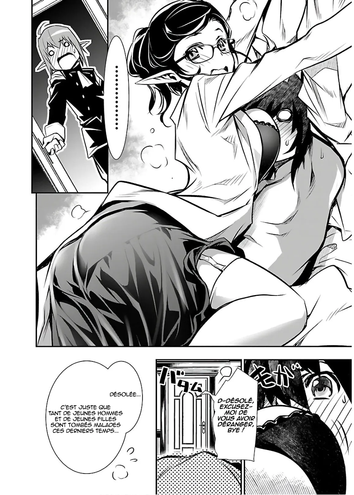 Shinju no Nectar - 34 - 67d8a5c399ee0.webp