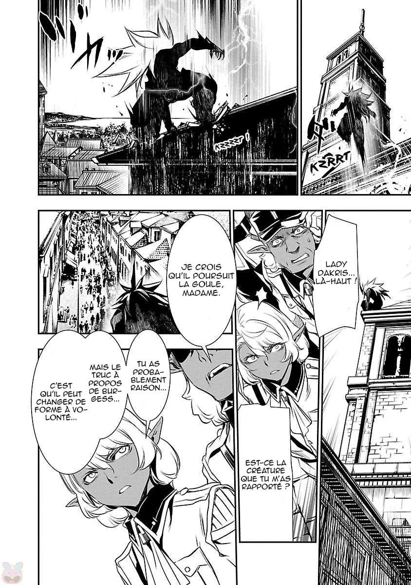Shinju no Nectar - 4 - 67d8a5e3e4bf2.webp