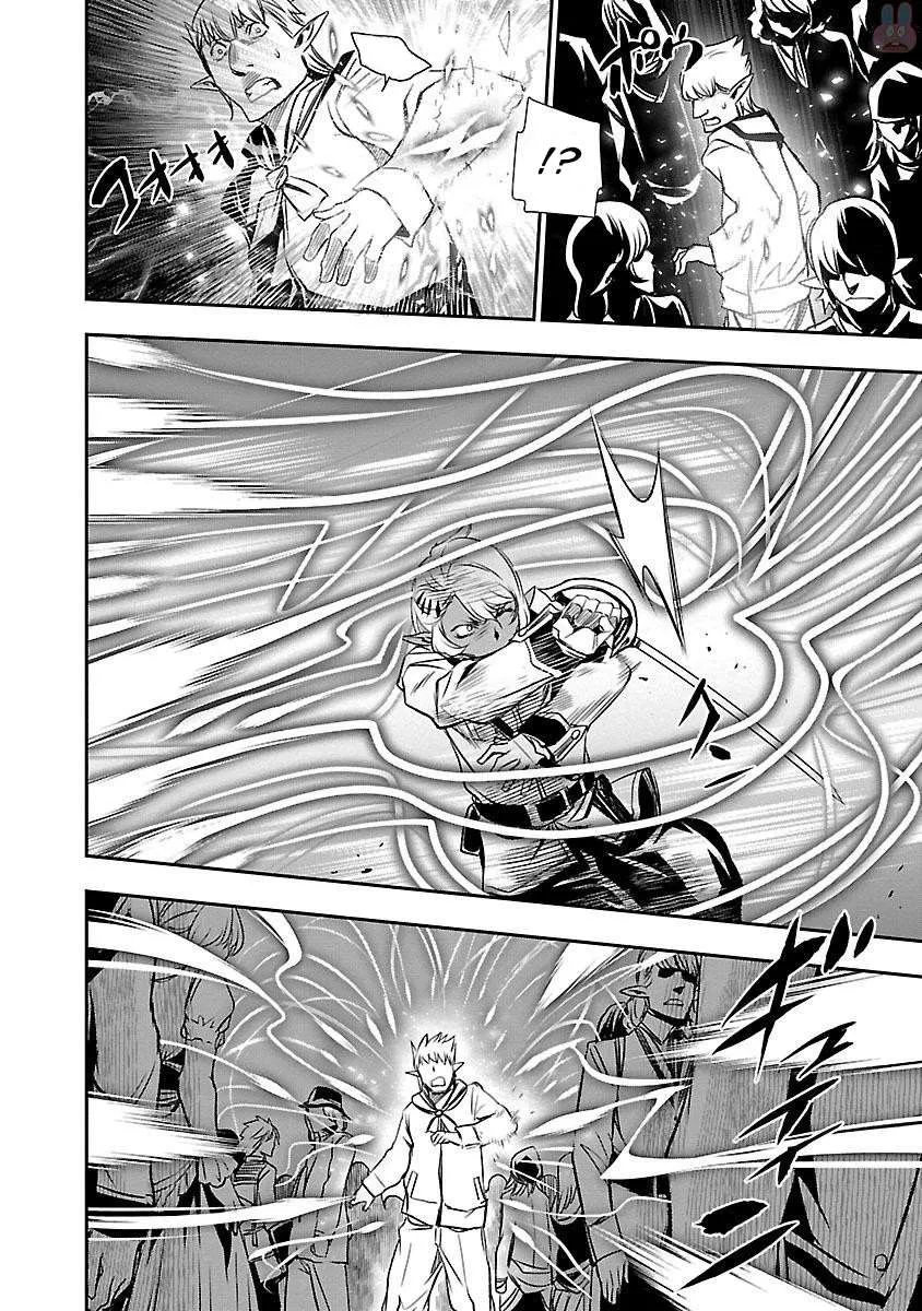 Shinju no Nectar - 4 - 67d8a5e4b5d0b.webp