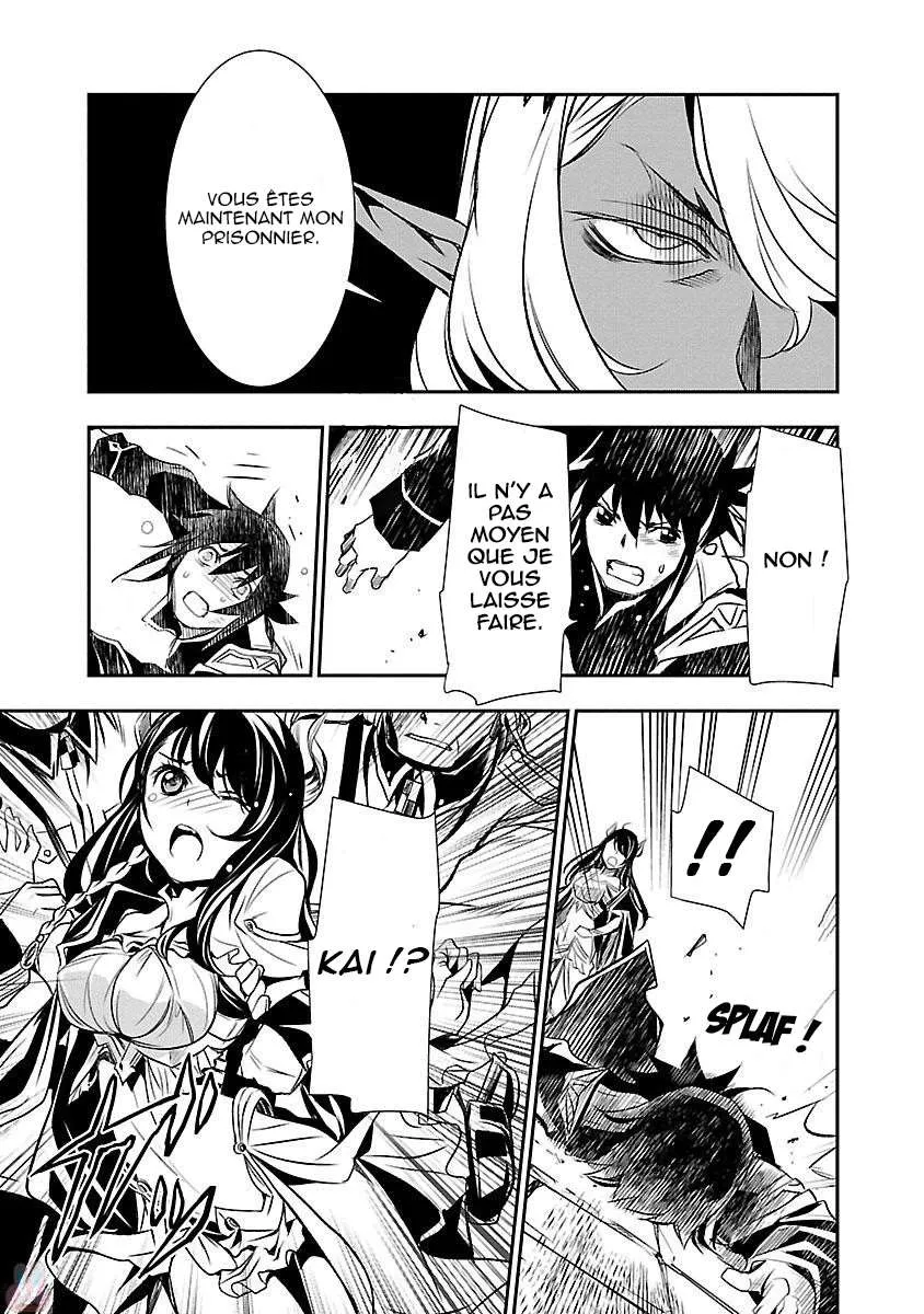 Shinju no Nectar - 4 - 67d8a5e6bf655.webp