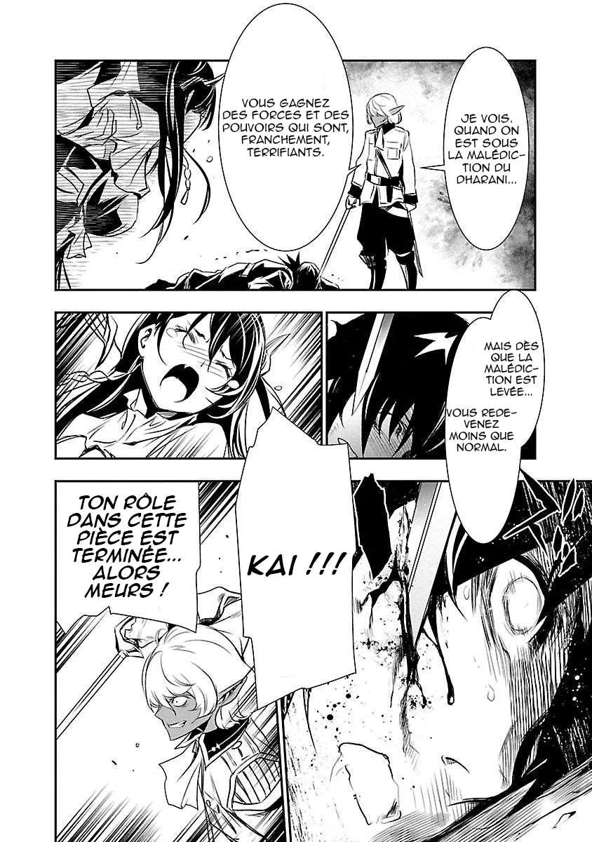 Shinju no Nectar - 4 - 67d8a5e6e876a.webp