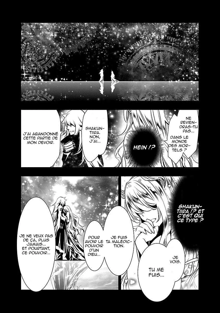 Shinju no Nectar - 4 - 67d8a5e793b76.webp