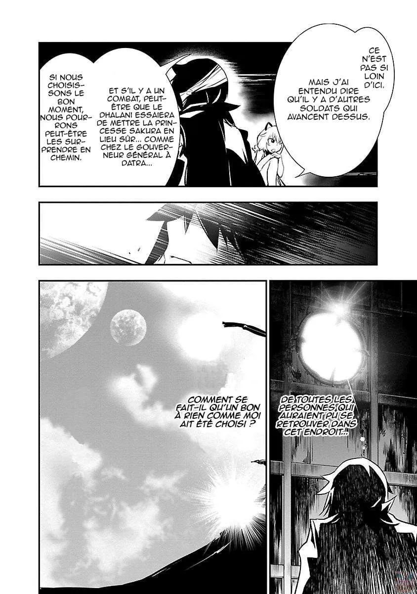 Shinju no Nectar - 4 - 67d8a5e83b034.webp
