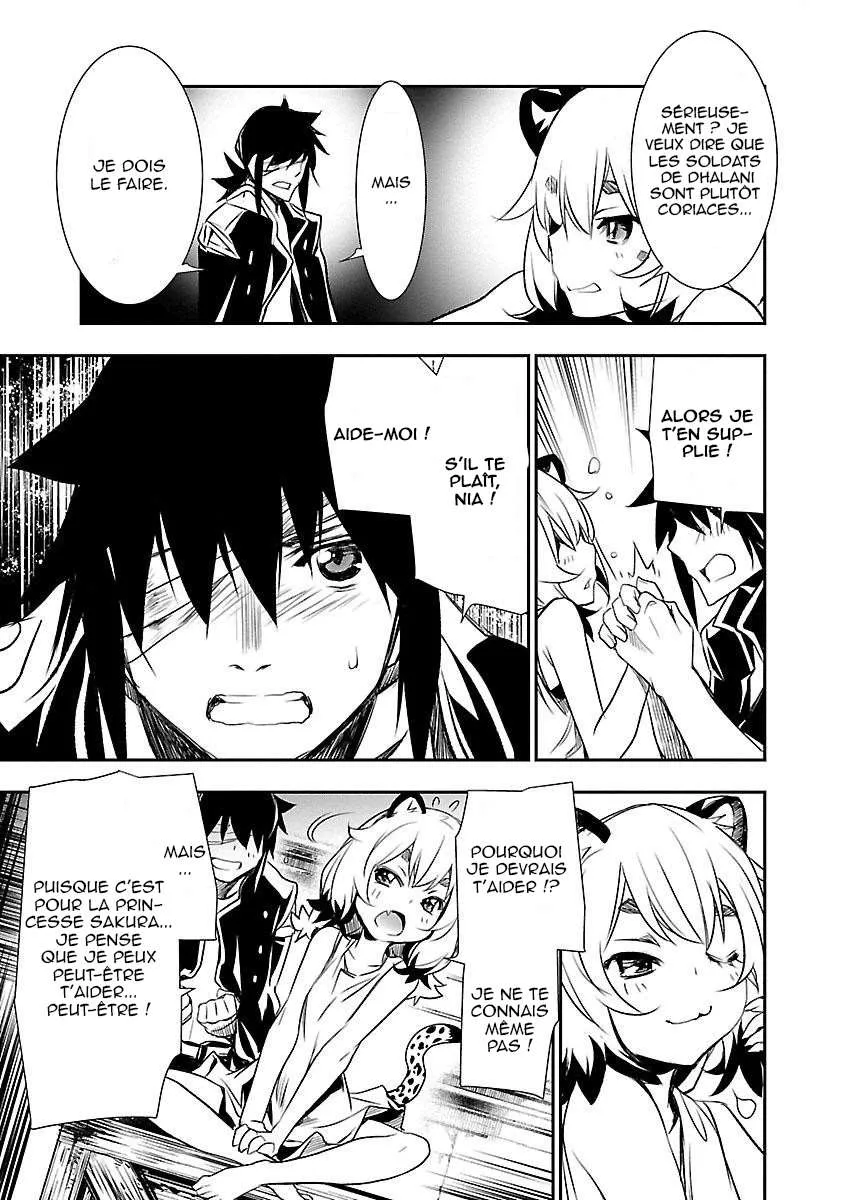 Shinju no Nectar - 4 - 67d8a5e8c078d.webp