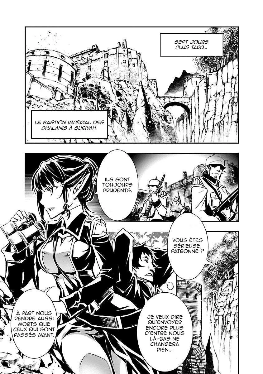 Shinju no Nectar - 4 - 67d8a5e92113e.webp