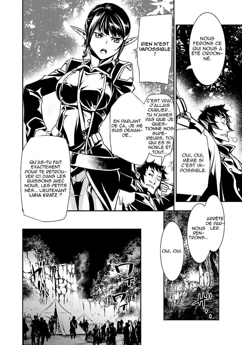 Shinju no Nectar - 4 - 67d8a5e94c9c9.webp