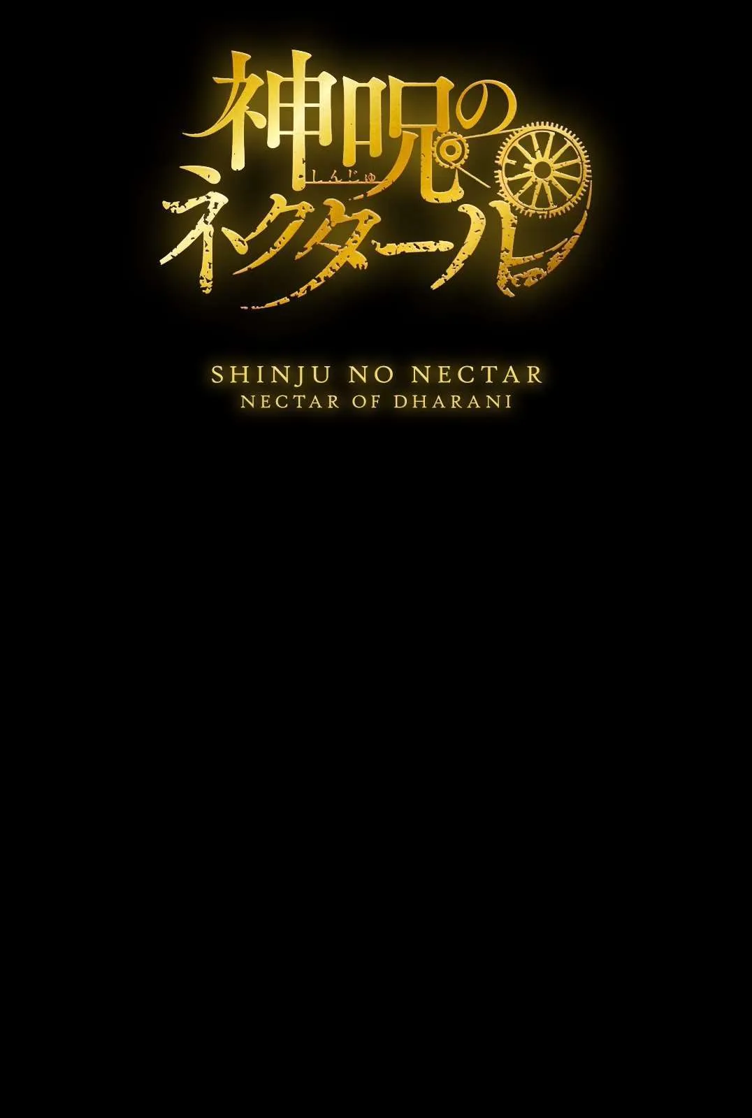 Shinju no Nectar - 5 - 67d8a5f6a65b4.webp