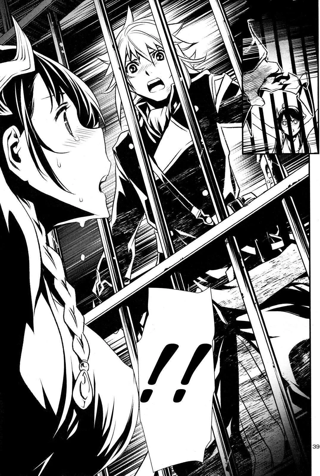 Shinju no Nectar - 6 - 67d8a601571ea.webp