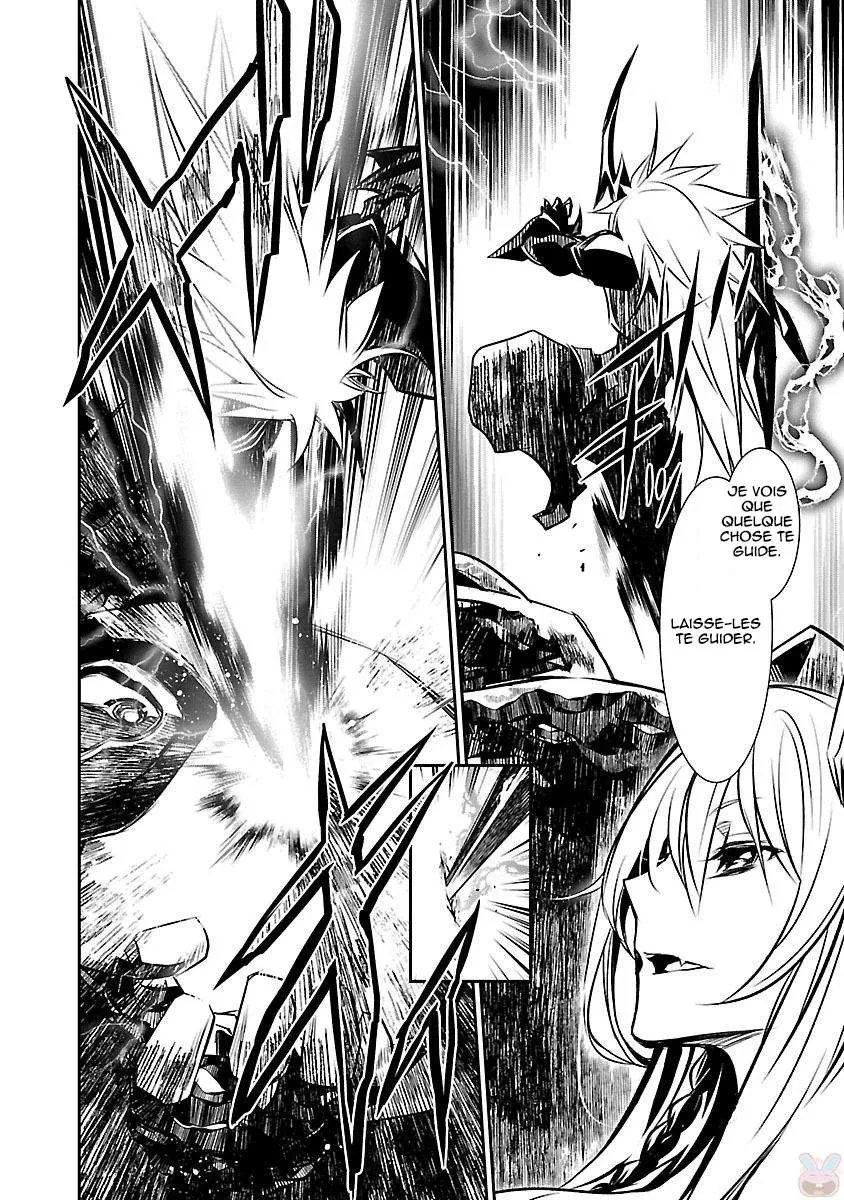 Shinju no Nectar - 7 - 67d8a609d52cd.webp
