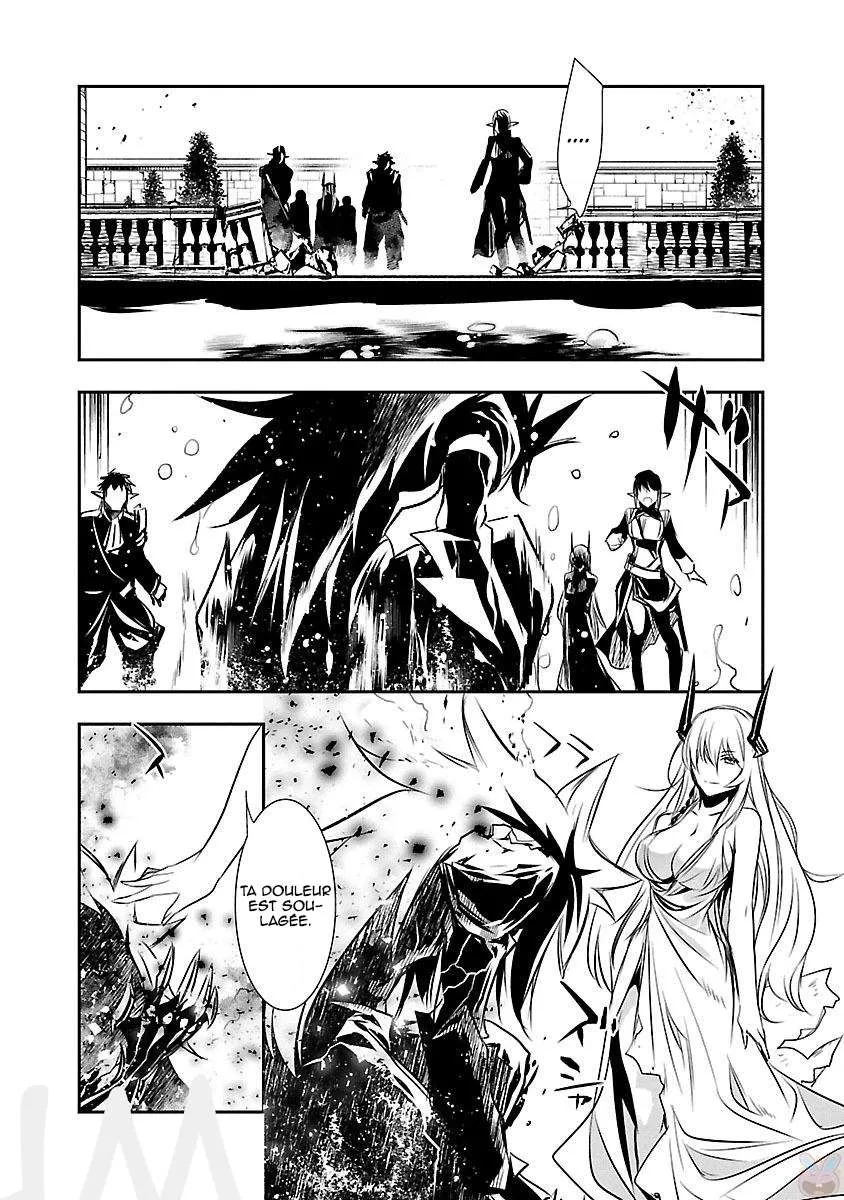 Shinju no Nectar - 7 - 67d8a60b0a45d.webp