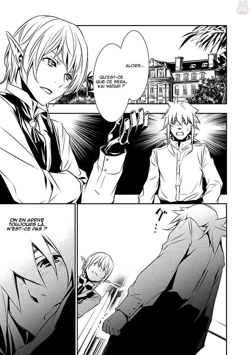 Shinju no Nectar - 8 - 67d8a60d9d616.webp