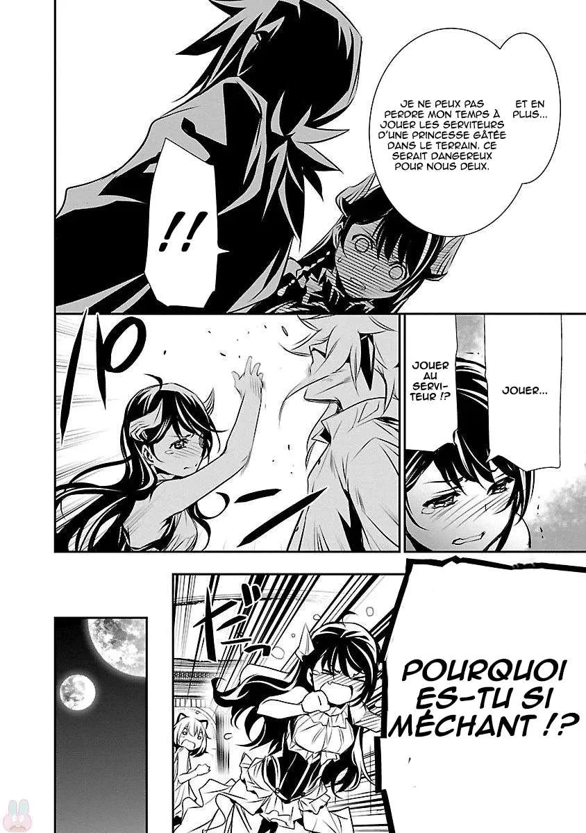 Shinju no Nectar - 8 - 67d8a610a4b53.webp