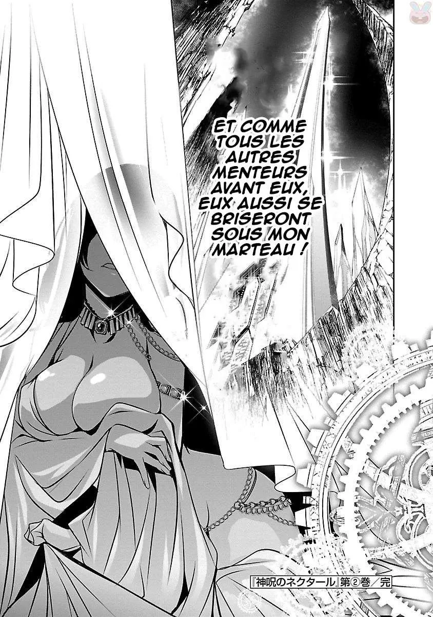 Shinju no Nectar - 8 - 67d8a6143fd58.webp