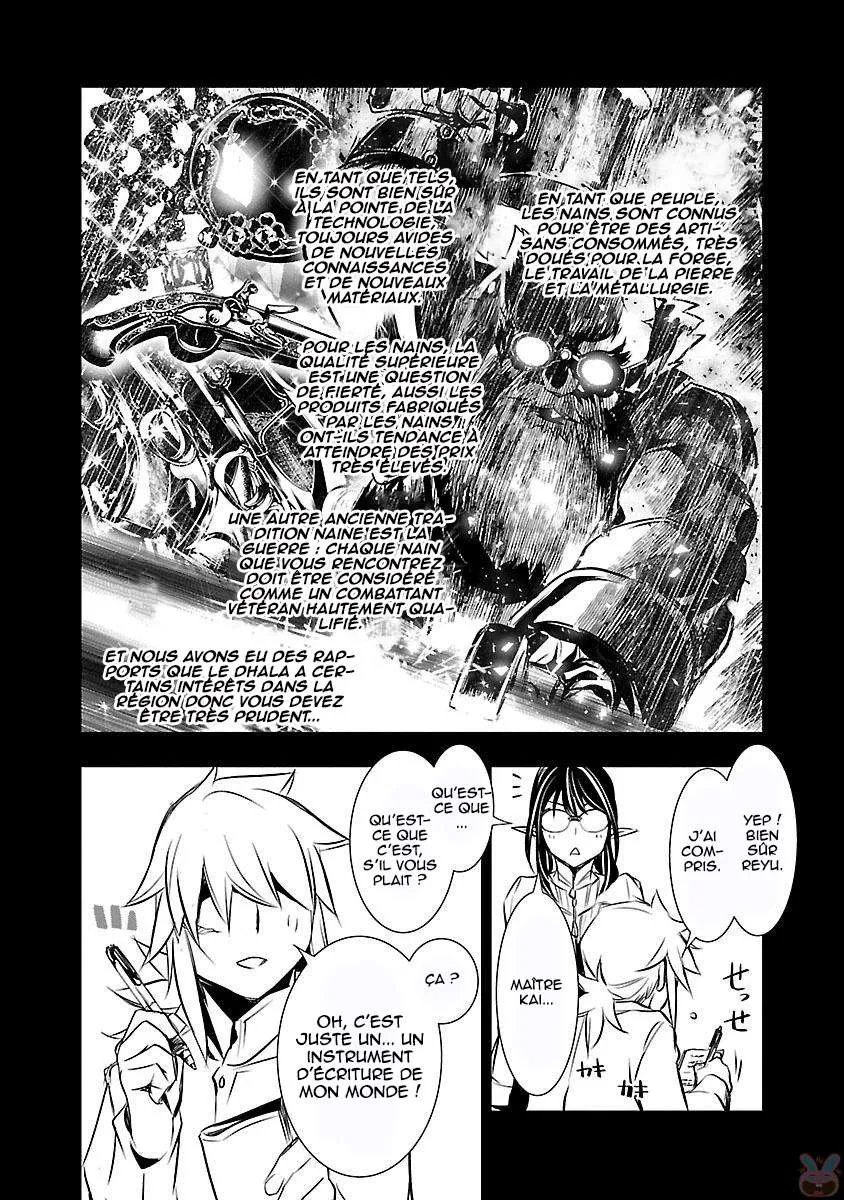 Shinju no Nectar - 9 - 67d8a616261cb.webp