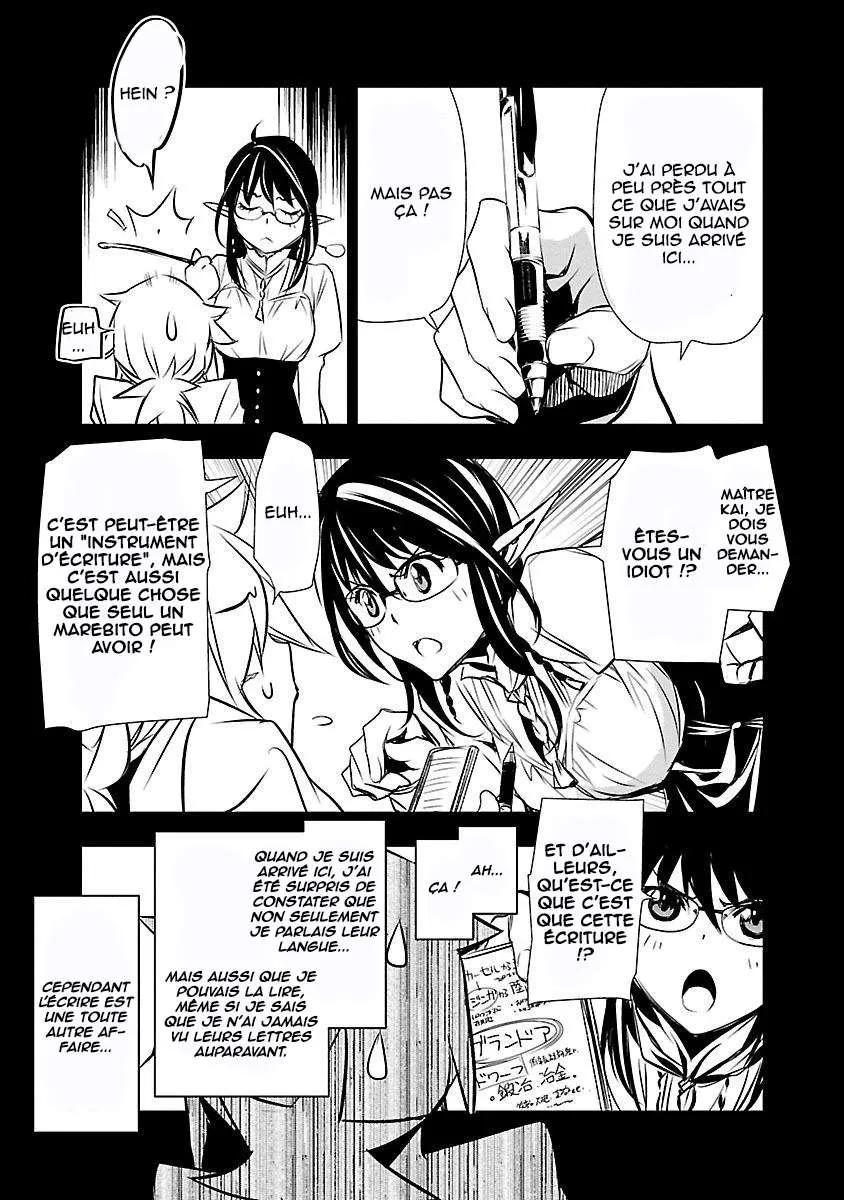 Shinju no Nectar - 9 - 67d8a6164d5ec.webp