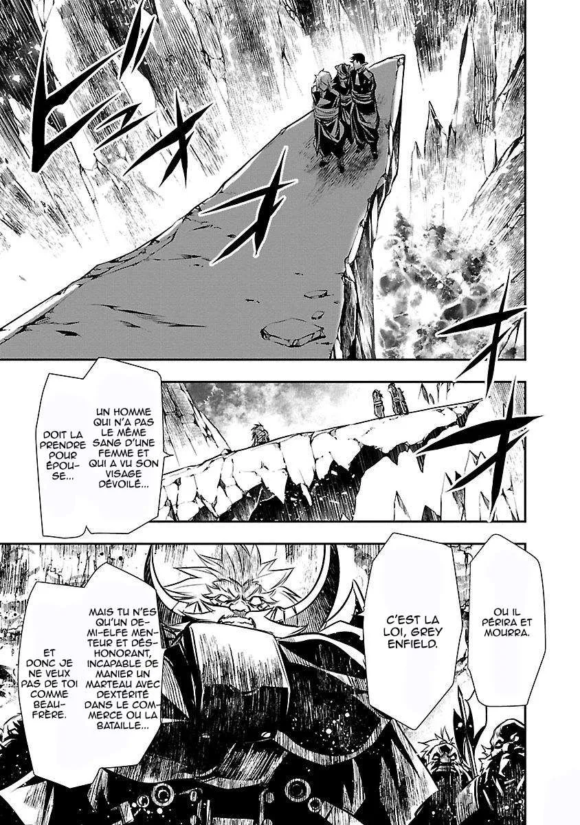 Shinju no Nectar - 9 - 67d8a61bd08c6.webp