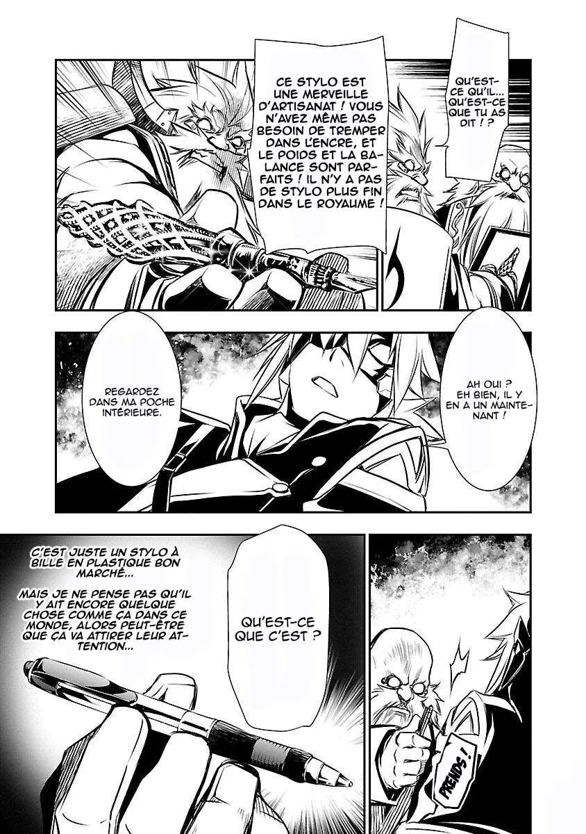 Shinju no Nectar - 9 - 67d8a61c31c3e.webp