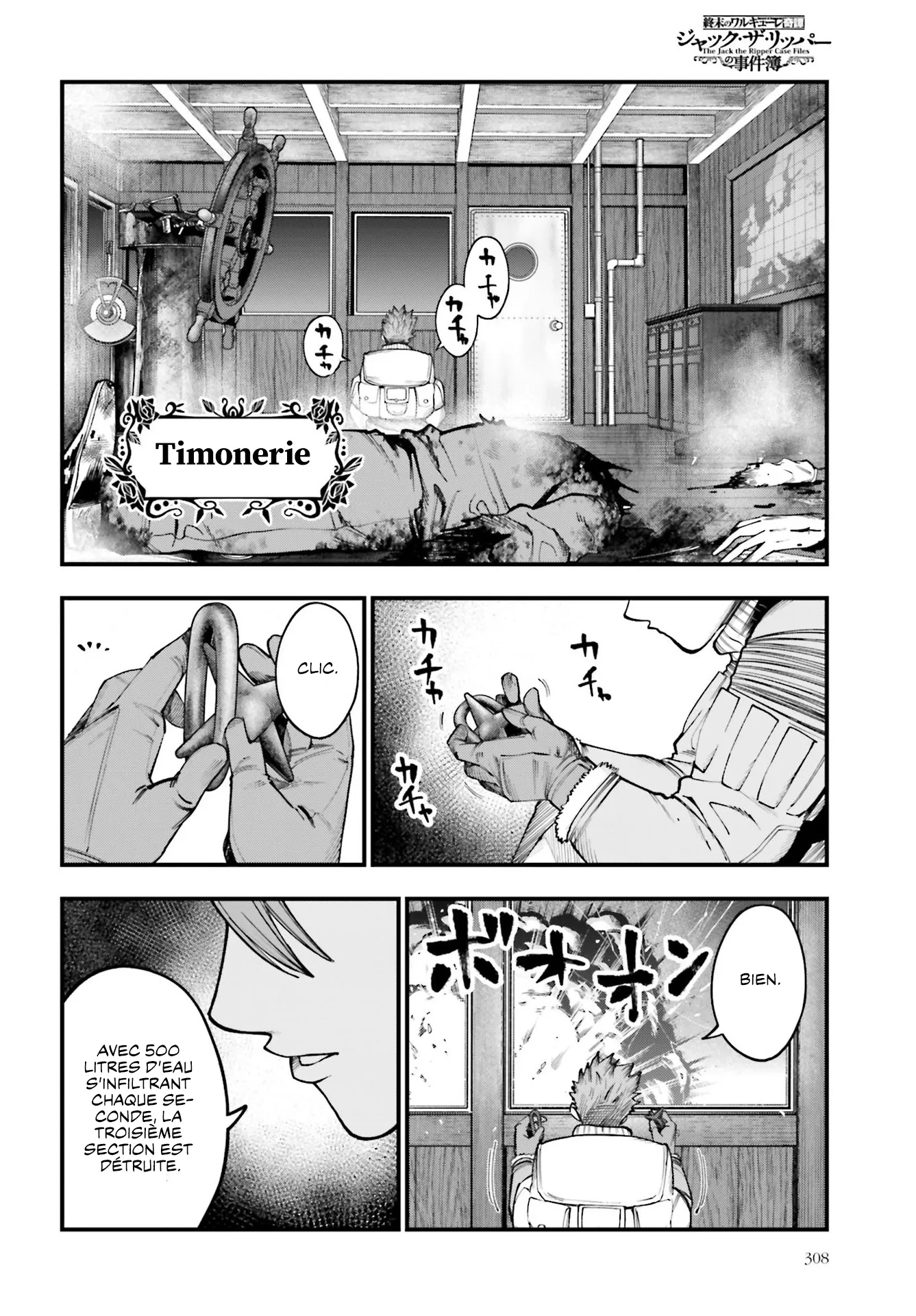 Shuumatsu No Valkyrie Kitan - Jack The Ripper No Jikenbo - 19 - 65db67d2b34b8.webp
